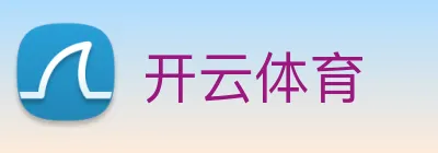 开云体育 logo
